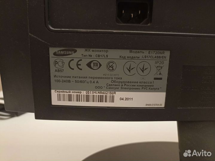 Монитор Samsung SyncMaster E1720 NR