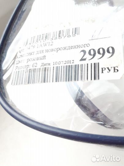 Конверт одеяло на выписку