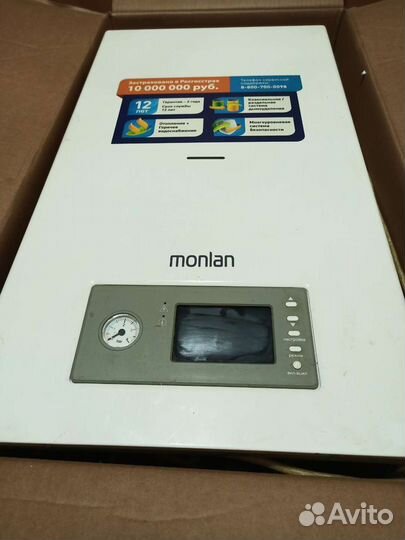 Monlam двухконтурный газовый котёл б/у