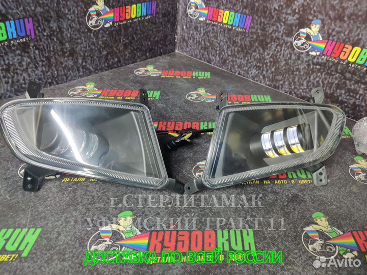 Птф 21704 приора LED противотуманные фары диодные