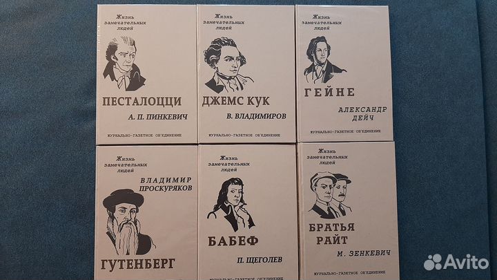 Жзл 1933 год