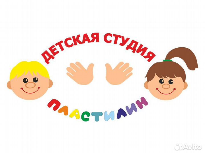Администратор в детскую студию