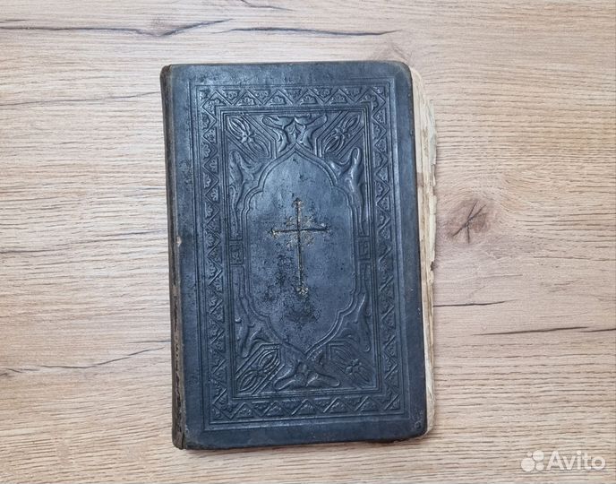 Немецкая библия