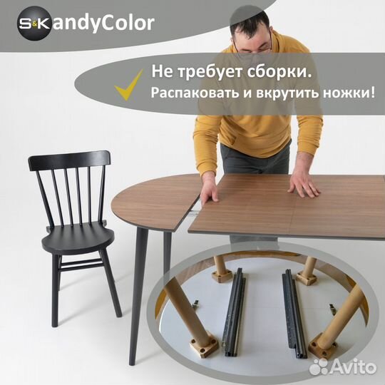 Стол для кухни Шпон орех раздвижной100 SKandyColor