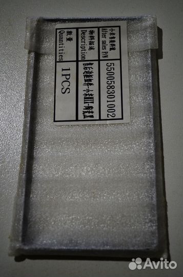 Задняя и боковая крышки для телефона Xiaomi Mi Mix