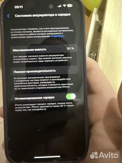 iPhone 14 Pro, 128 ГБ