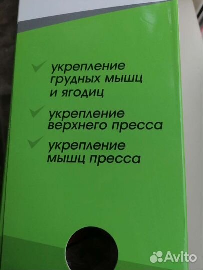 Гимнастический мяч(фитбол) 65 см