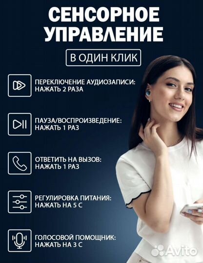 Беспроводные наушники с микрофоном F9-5