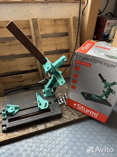 Стойка для ушм Sturm 200-230 для большой болгарки