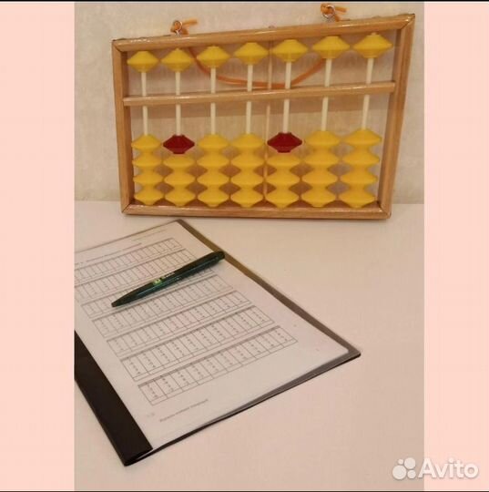 Учебные пособия по ментальной арифметике