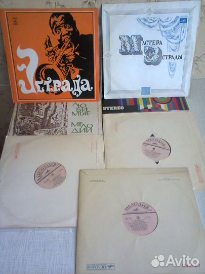 Виниловые пластинки