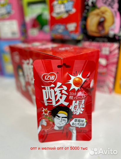 Сладости, конфеты,из Китая. Опт, мелкий опт