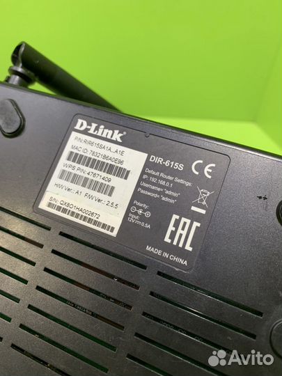 Роутер D-Link DIR-615S