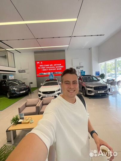 Автомобили из Китая,автоподбор и гарантия