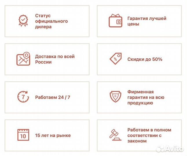 Матрас 140х200 Agreen Clean Pirim