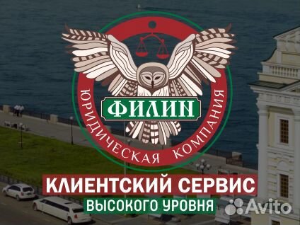 Юридическая компания / юристы / адвокаты / услуги