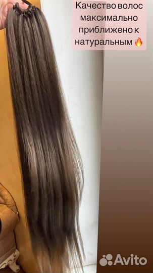 Хвост накладной, хвост на резинке