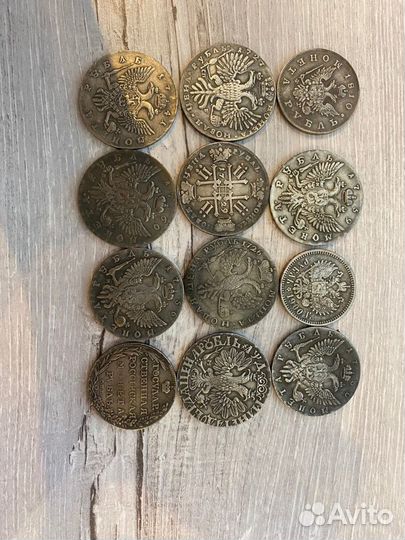Царские монеты Российской империи (Копии)
