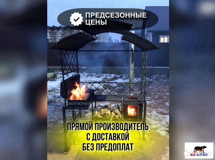 Мангал с печью под казан