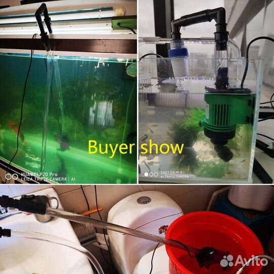 Очиститель для аквариума