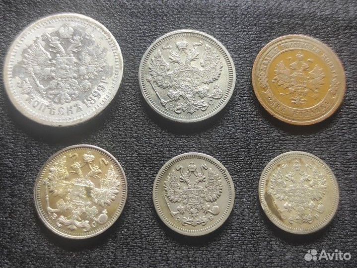 Монеты царские
