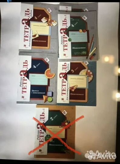 Рабочие тетради и пособия по математике 2,3,4,5 кл