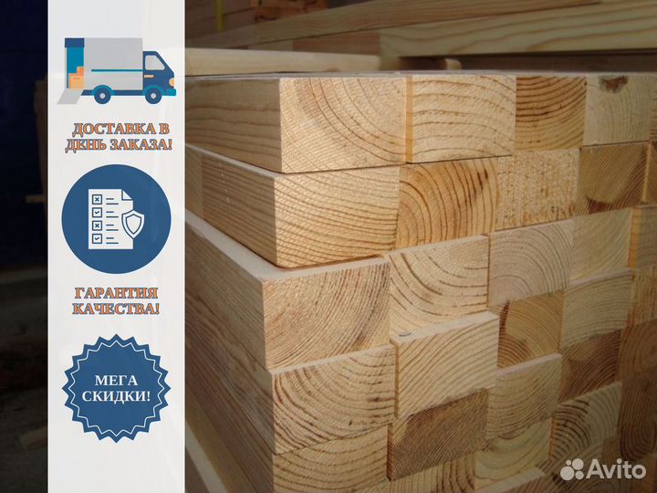 Брусок строганный 30х30х3000 хвоя