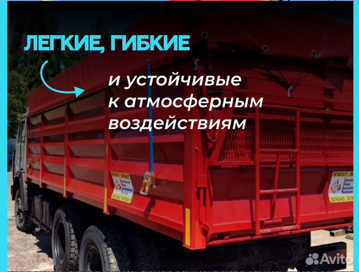 Тент на фуру