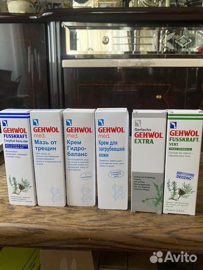 Средства для ног и рук Gehwol