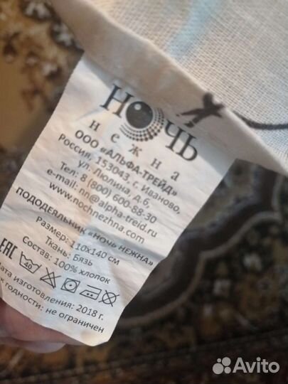 Постельное белье детское