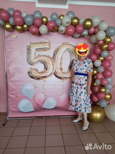 Баннер на Юбилей 50 лет