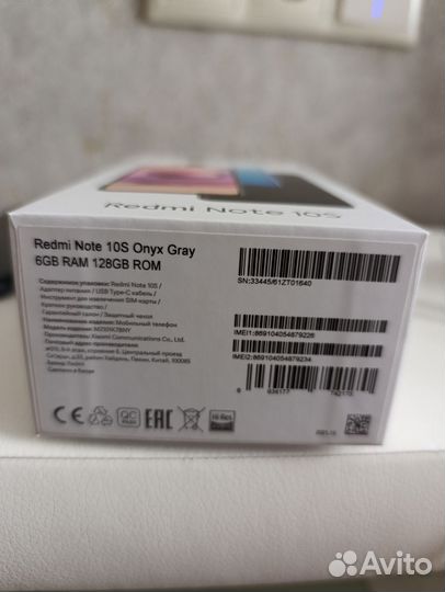 Xiaomi Redmi Note 10S, 6/128 ГБ