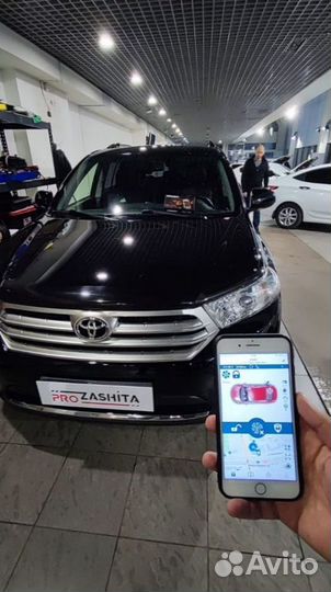 Сигнализация с автозапуском/ Установка/ Пандора