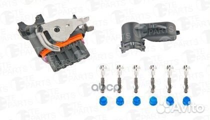 Разъём 5ти контактный с запорной скобой(комплек