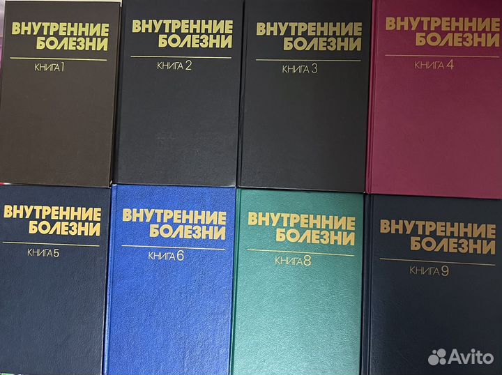 Медицинские книги