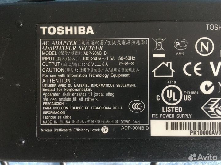 Зарядное устройство Toshiba 15v 6a, 6,3 x 3,1 mm