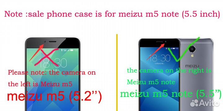 Meizu M5 Note чехол