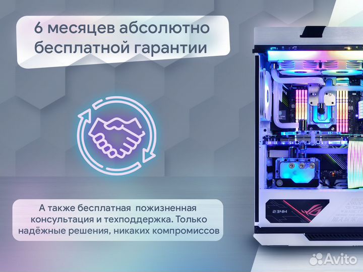 Игровой пк I7 10700 + RTX 2080