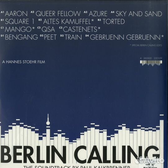 Виниловые пластинки Paul Kalkbrenner – Berlin