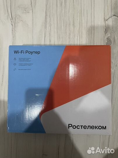 Wifi роутер