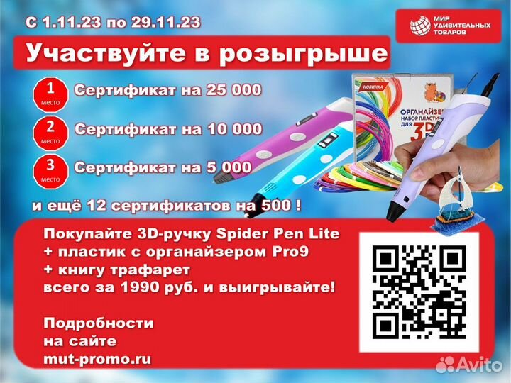 Робот интерактивный «Такса»