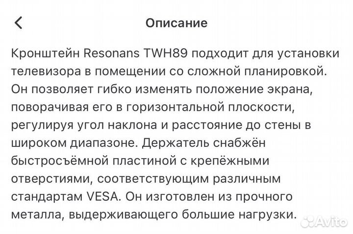 Новый кронштейн для тв до 42'' наклонно-поворотный