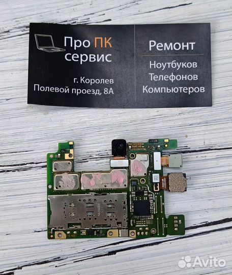 Материнская плата на tecno spark 5 air