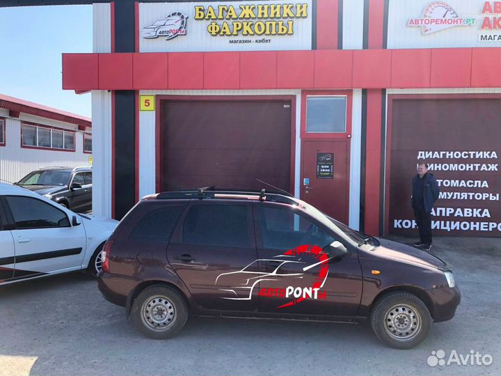 Рейлинги LADA Kalina Universal продольные