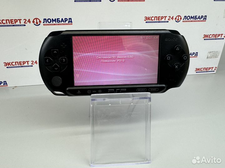 Портативная игровая приставка PSP e-100(эшп)