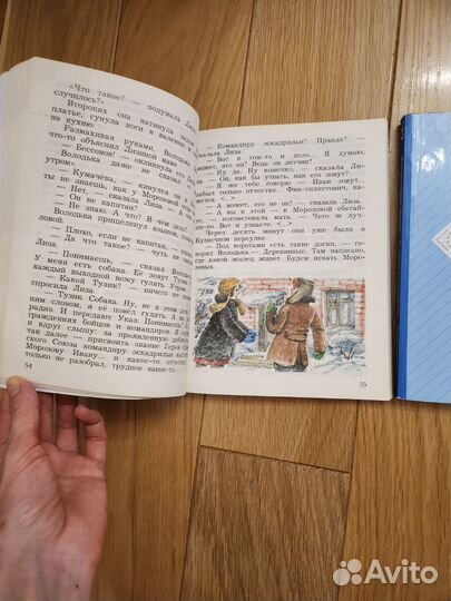 Учебная литература хрестоматия по литературе 1и2