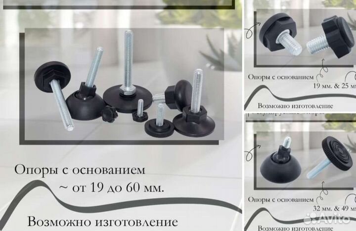 Мебельная фурнитура. Пластиковые заглушки