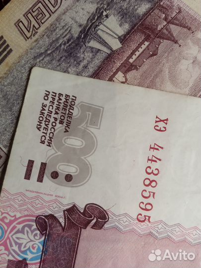 500 р купюра с корабликом модификации 2004 года