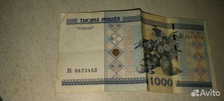Продам белорусские рубли 2000 года