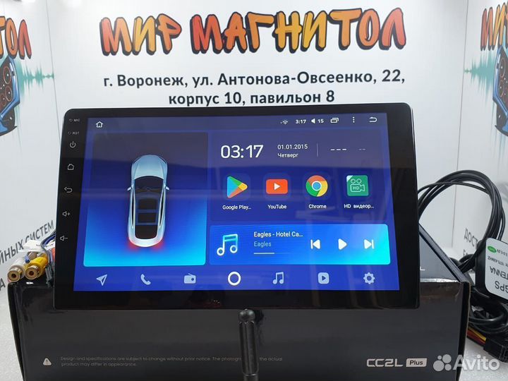 Магнитола Teyes